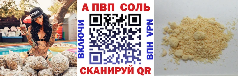Продажа наркотиков Спасск-Рязанский Бошки Шишки  Кокаин  Мефедрон 