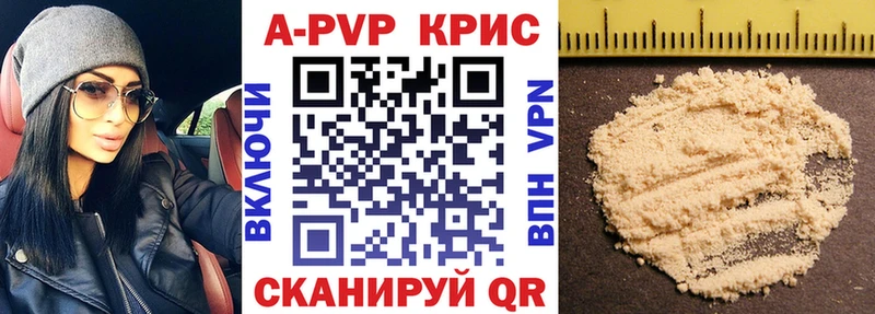 ОМГ ОМГ ТОР  Спасск-Рязанский  Alpha PVP VHQ  закладки 