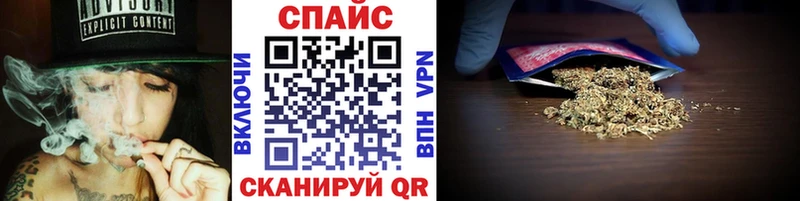 БУТИРАТ Butirat  наркошоп  мориарти телеграм  Спасск-Рязанский 