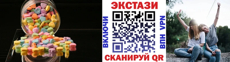 блэк спрут маркетплейс  наркота  Спасск-Рязанский  ЭКСТАЗИ Cube 