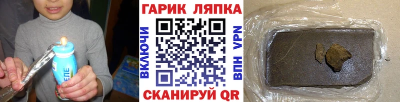где купить   ссылка на мегу ТОР  Гашиш 40% ТГК  Спасск-Рязанский 