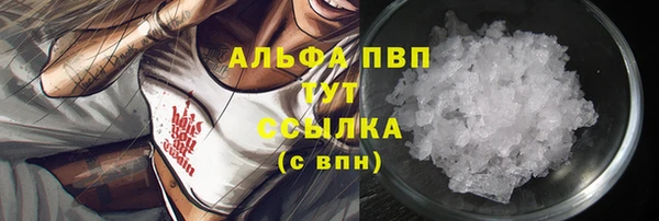 ALPHA-PVP Аркадак