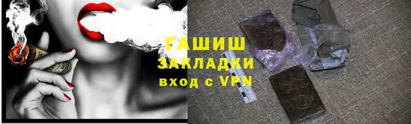 PSILOCYBIN Арсеньев