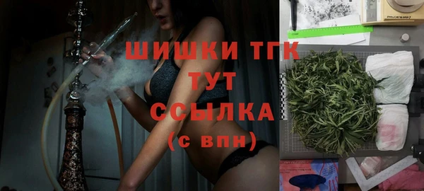 соль курить ск Армянск