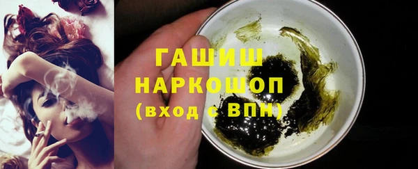 трава Балабаново