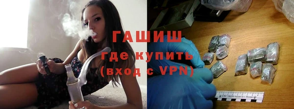 ALPHA-PVP Аркадак