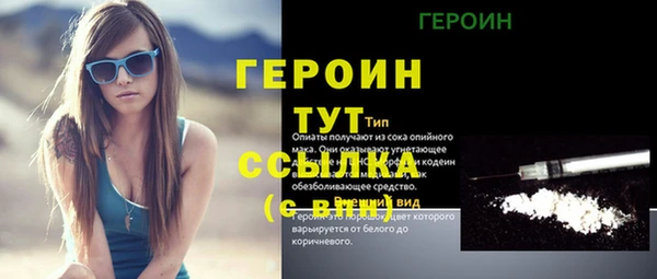 меф Балахна