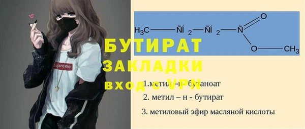 ALPHA-PVP Аркадак