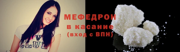 меф Балахна