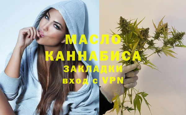 соль курить ск Армянск