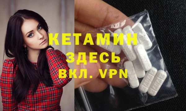 соль курить ск Армянск