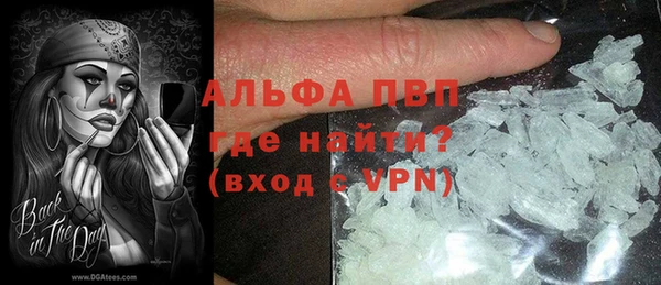 трава Балабаново