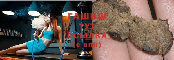 PSILOCYBIN Арсеньев