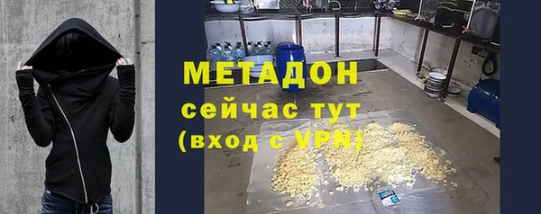 соль курить ск Армянск