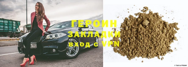PSILOCYBIN Арсеньев