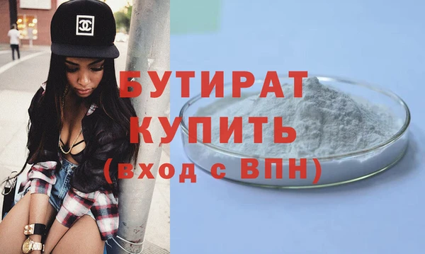 соль курить ск Армянск