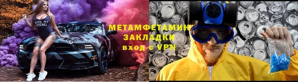 гашиш Баксан