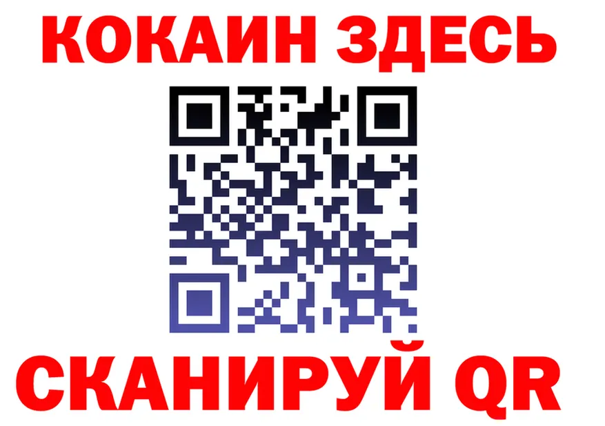 МЯУ-МЯУ 4 MMC tor это blacksprut Спасск-Рязанский