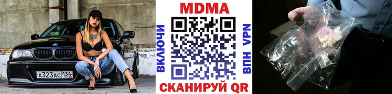 МДМА Molly  Спасск-Рязанский 