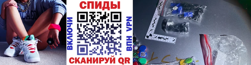Метамфетамин винт  где продают   Спасск-Рязанский 