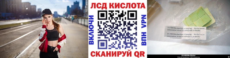 OMG вход  Спасск-Рязанский  Марки NBOMe 1,5мг 