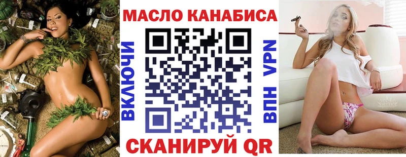 blacksprut маркетплейс  Спасск-Рязанский  Дистиллят ТГК концентрат 